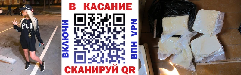 Сколько стоит Кимовск ГАШИШ  ссылка на мегу зеркало  Кетамин  Конопля  Кокаин  МЕФ  Alpha-PVP 