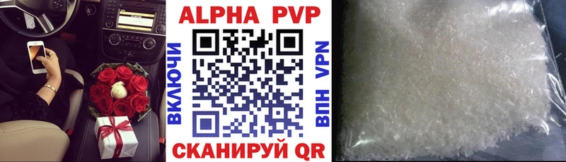 Alpha PVP VHQ  Кимовск 