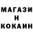 Метадон кристалл Althea canilao