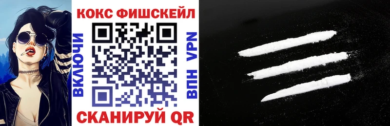 Cocaine 97%  OMG tor  Кимовск  закладки 