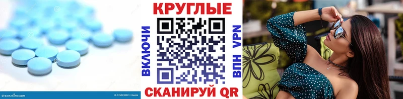 Ecstasy круглые  сколько стоит  Кимовск 