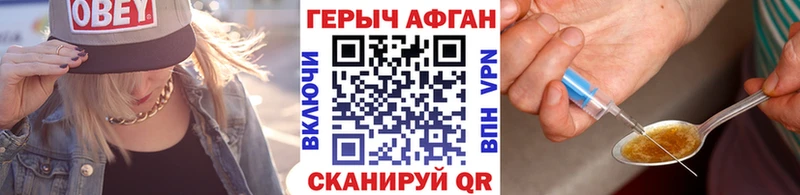 где продают   Кимовск  ГЕРОИН гречка 