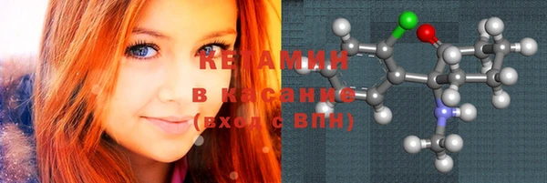 бутик Бородино