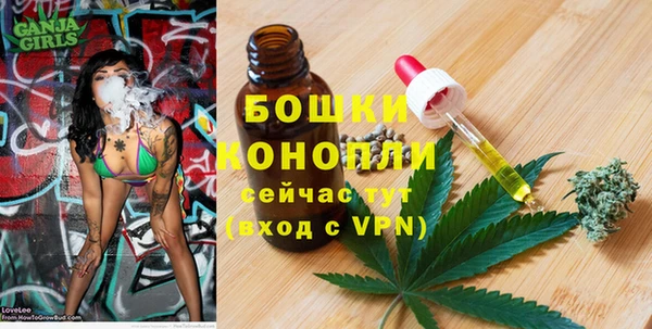 кристаллы Сафоново