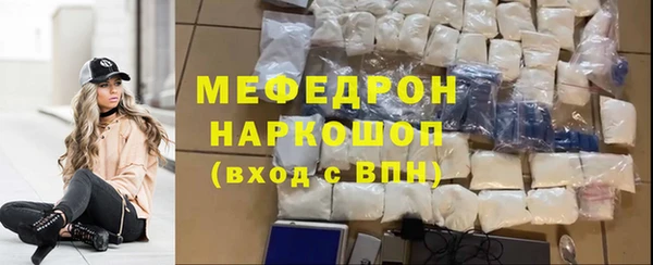 тгк Богданович