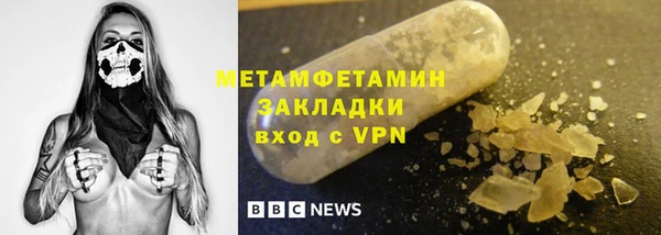 мдпв Нягань