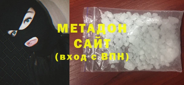 ECSTASY Белокуриха