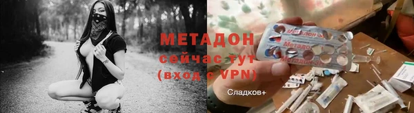 Альфа ПВП Богородск