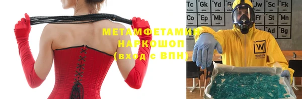 прущий лед Беломорск