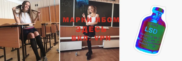 прущая мука Бронницы