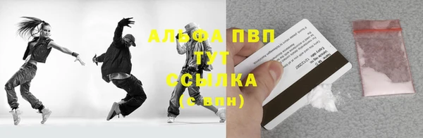 бутик Бородино