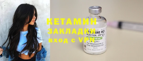 дживик Богородицк
