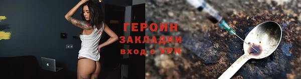 прущая мука Бронницы