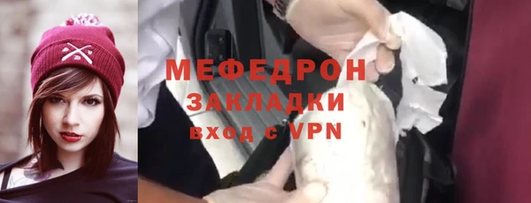 прущая мука Бронницы