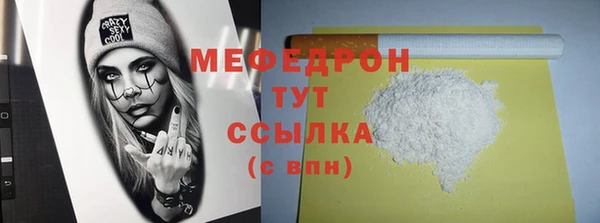 тгк Богданович