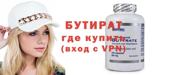 кокс Бугульма
