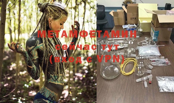 бутик Бородино