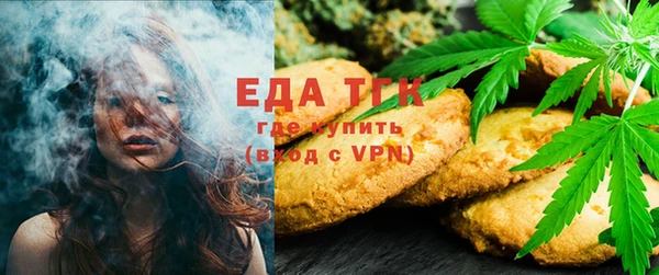 ALPHA-PVP Саяногорск
