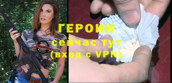 Альфа ПВП Богородск