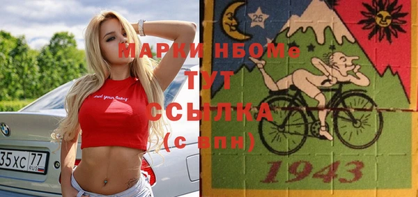 кокс Бугульма
