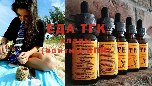 тгк Богданович
