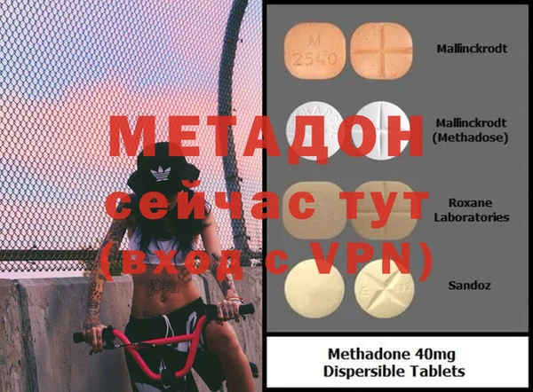 кокс Бугульма