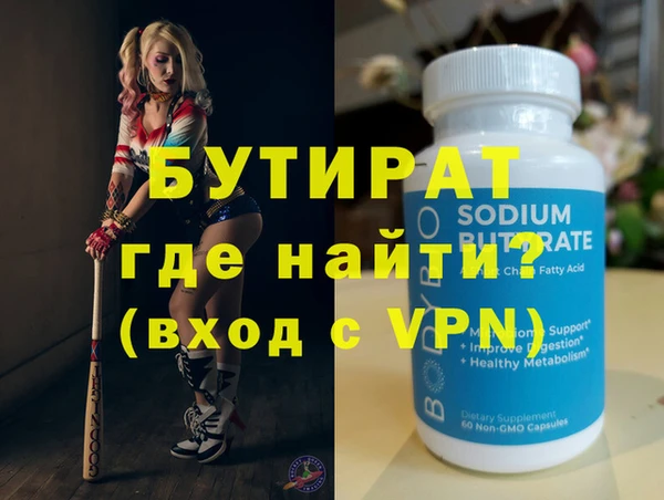 круглые Нязепетровск