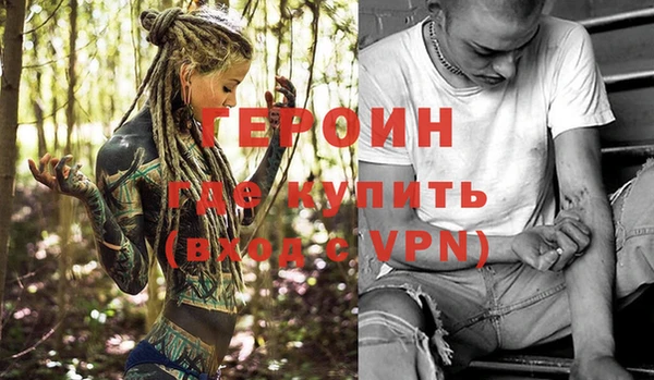 Альфа ПВП Богородск