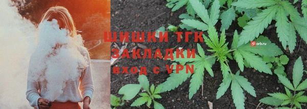 мет Сатка