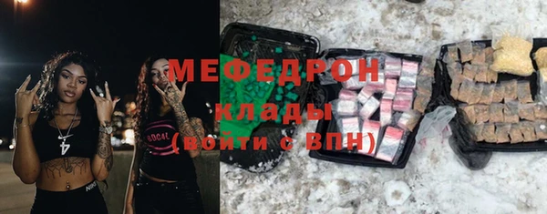бутик Бородино