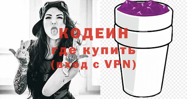 бутик Бородино