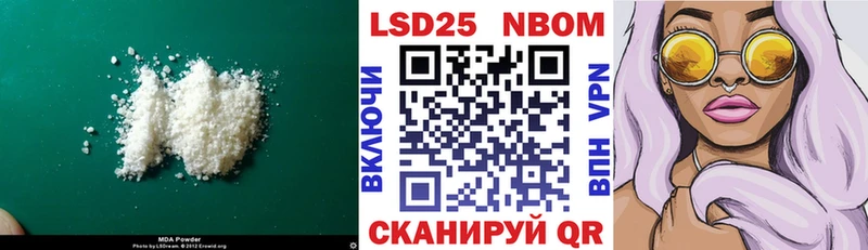 где купить   Кимовск  Лсд 25 экстази ecstasy 