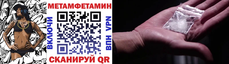 Метамфетамин Декстрометамфетамин 99.9%  Кимовск 