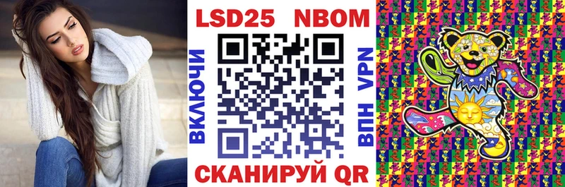 ОМГ ОМГ ссылка  Кимовск  Марки 25I-NBOMe 1,5мг 