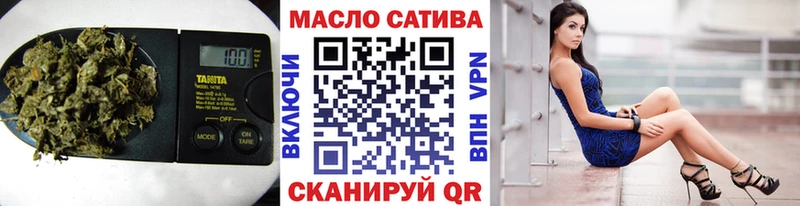 Дистиллят ТГК гашишное масло  Кимовск 